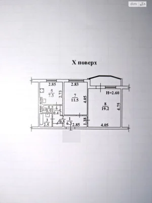 Продаж Квартири в селищі Котовського