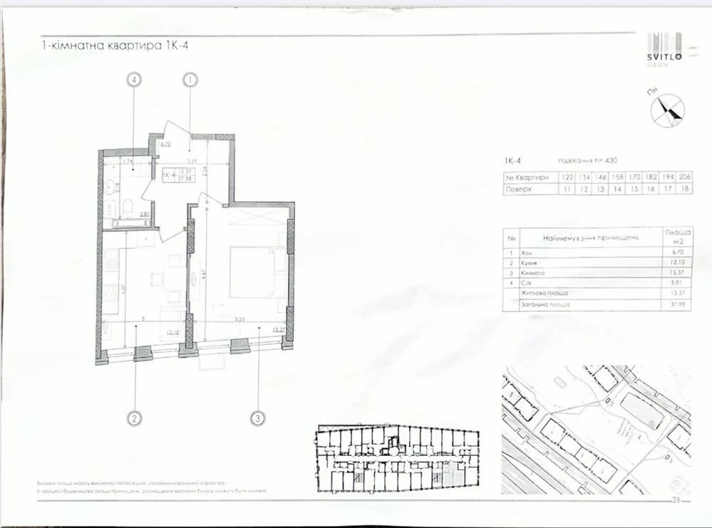 Owner! 1-bedroom apartment, 37.98 m², Svitlo Park residential complex, building #8, window