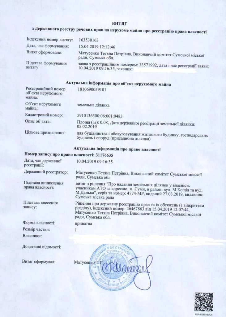 Участок под застройку, район Блакитных озер, улица Данька