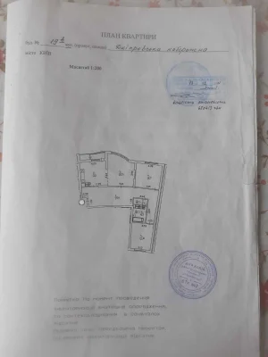 Продам 3-кімнатну квартиру на Осокорках. Дніпровська набереж