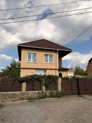 For Sale: Old Town House