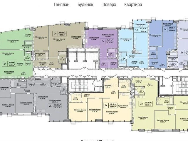 Продажа 1к квартиры 58 кв. м по ул. Андрея Верхосмотра 8/6 •