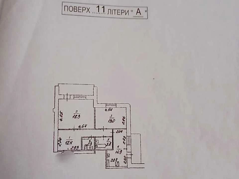 Apartment. Brotvstva Tarasivciv Str.