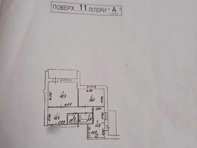 Apartment. Brotvstva Tarasivciv Str.