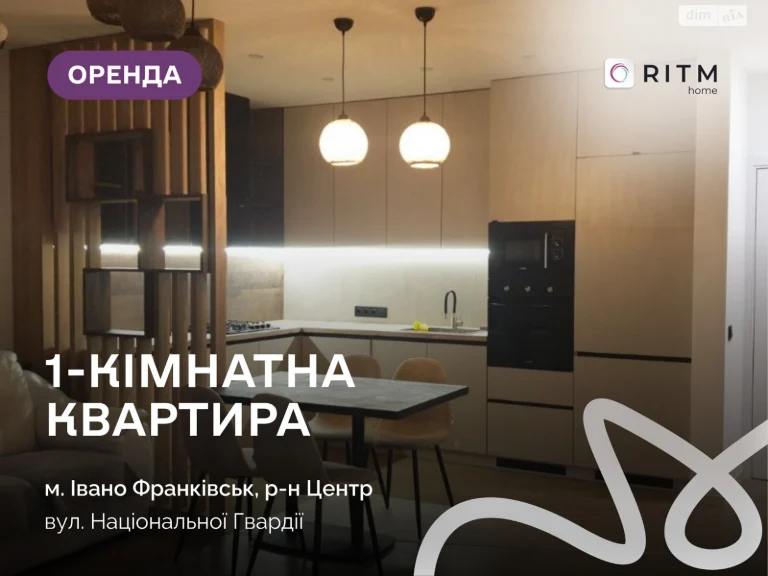 Long-Term Rental: 1.5-Bedroom Apartment