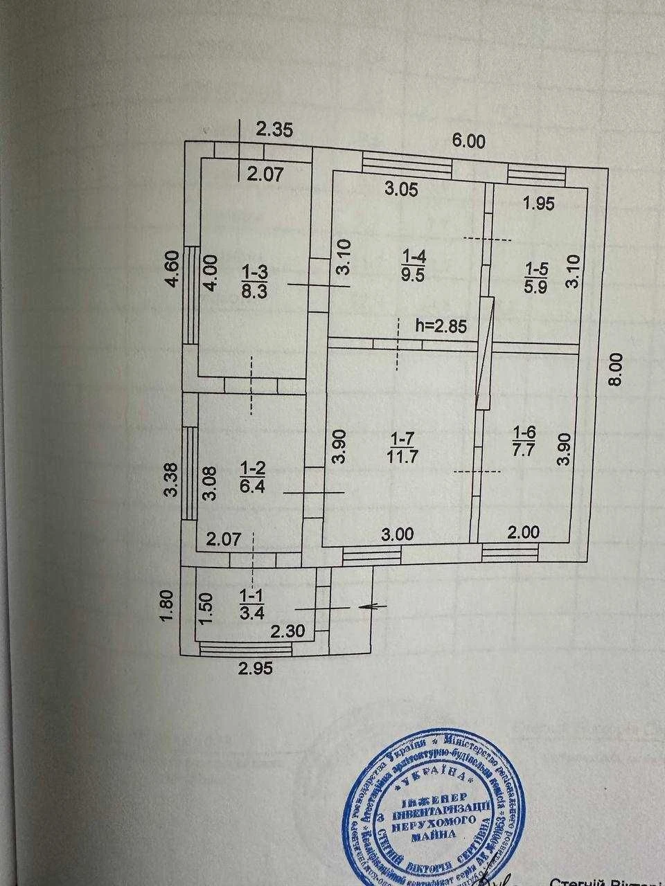 Продам дом по ул.Летней .