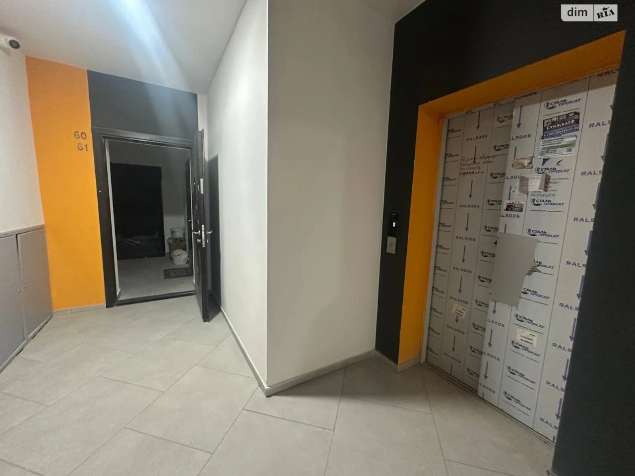 Apartment for Sale - Levandivka