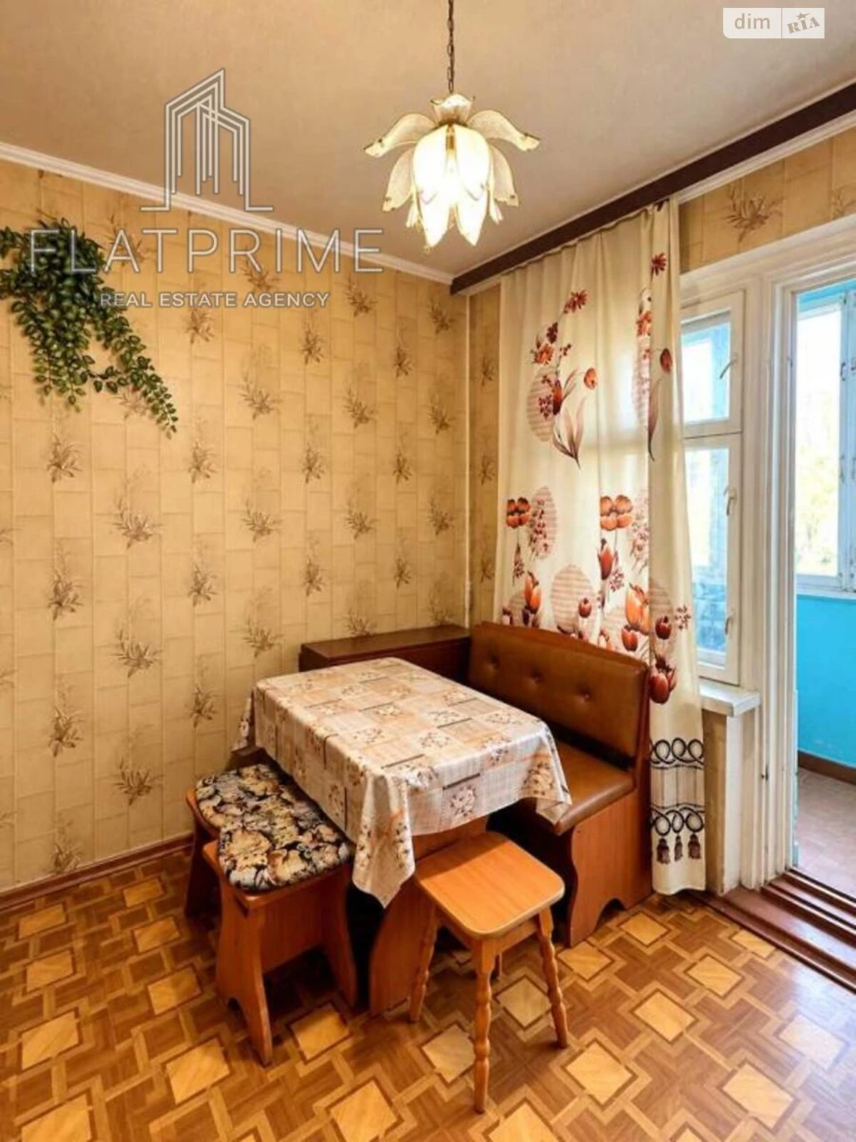 Продажа Квартира Днепровский