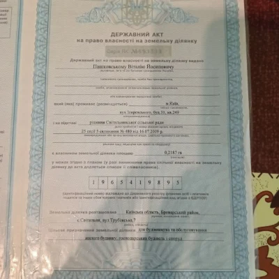 Продається ділянка в Світільні
