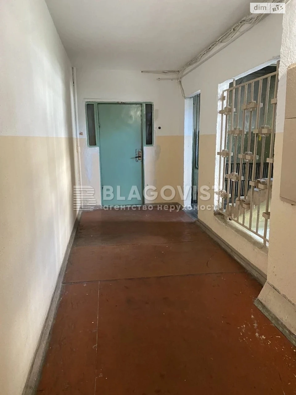 Apartment for Sale – Rainbow District