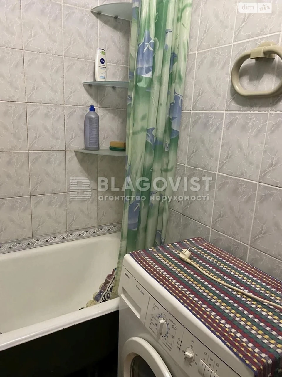 Apartment for Sale – Rainbow District