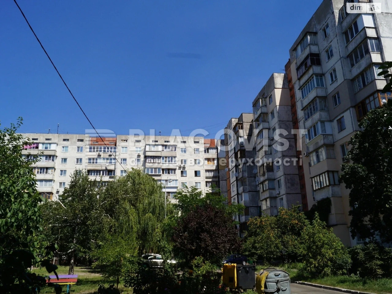 Apartment for Sale – Rainbow District