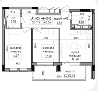 Apartments for sale in the center of Uzhgorod from developer, without