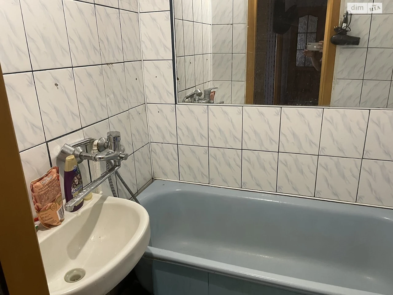 Flat for Sale - Bogunsky District