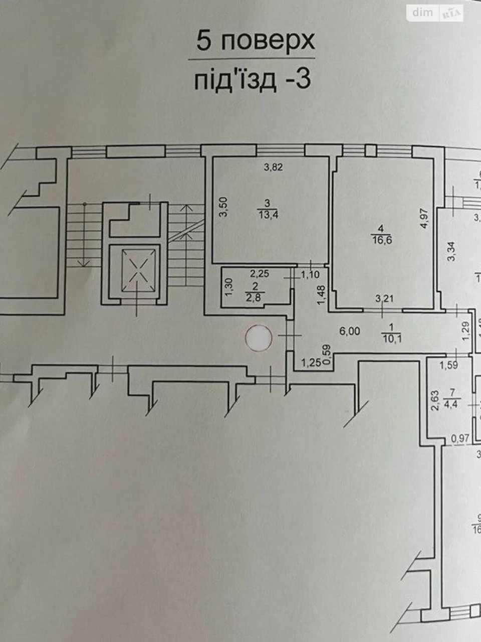 Продажа квартир в Сихове.