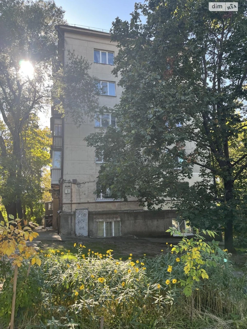 Apartment for Sale: Center Location