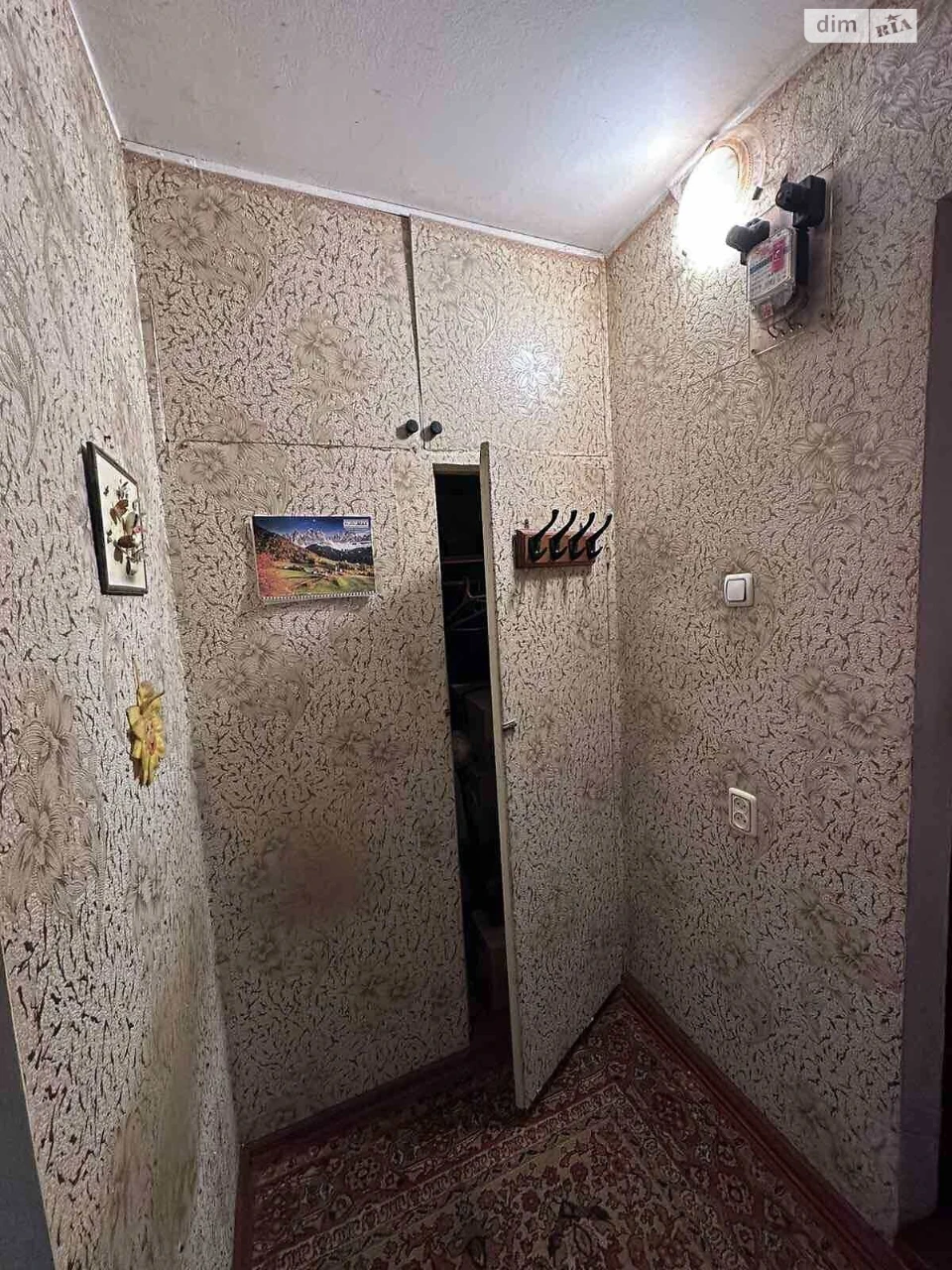Apartment for Sale - Ingulsky