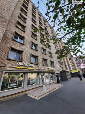 Apartment for Sale - Holosiivsky District