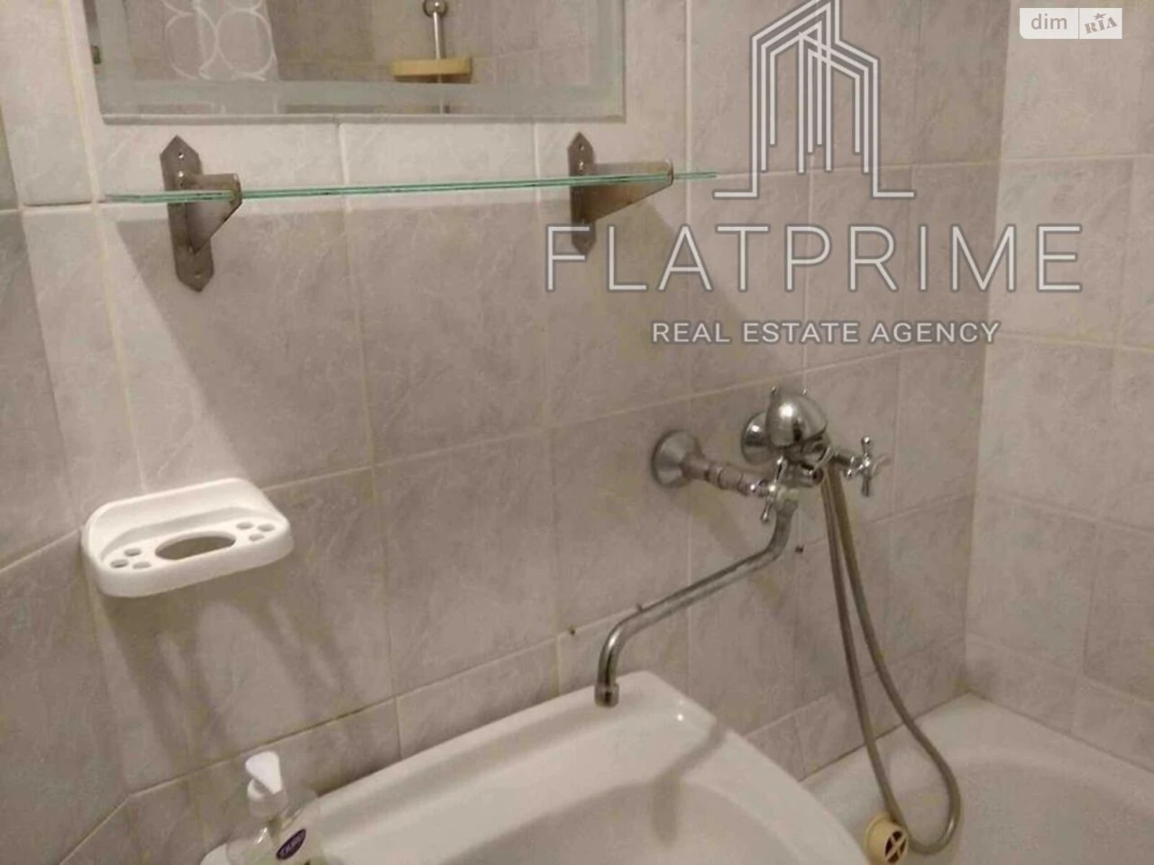 Продается квартира в Теремках-1