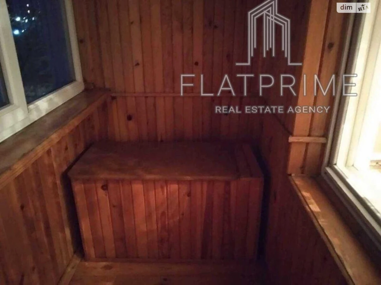 Продается квартира в Теремках-1
