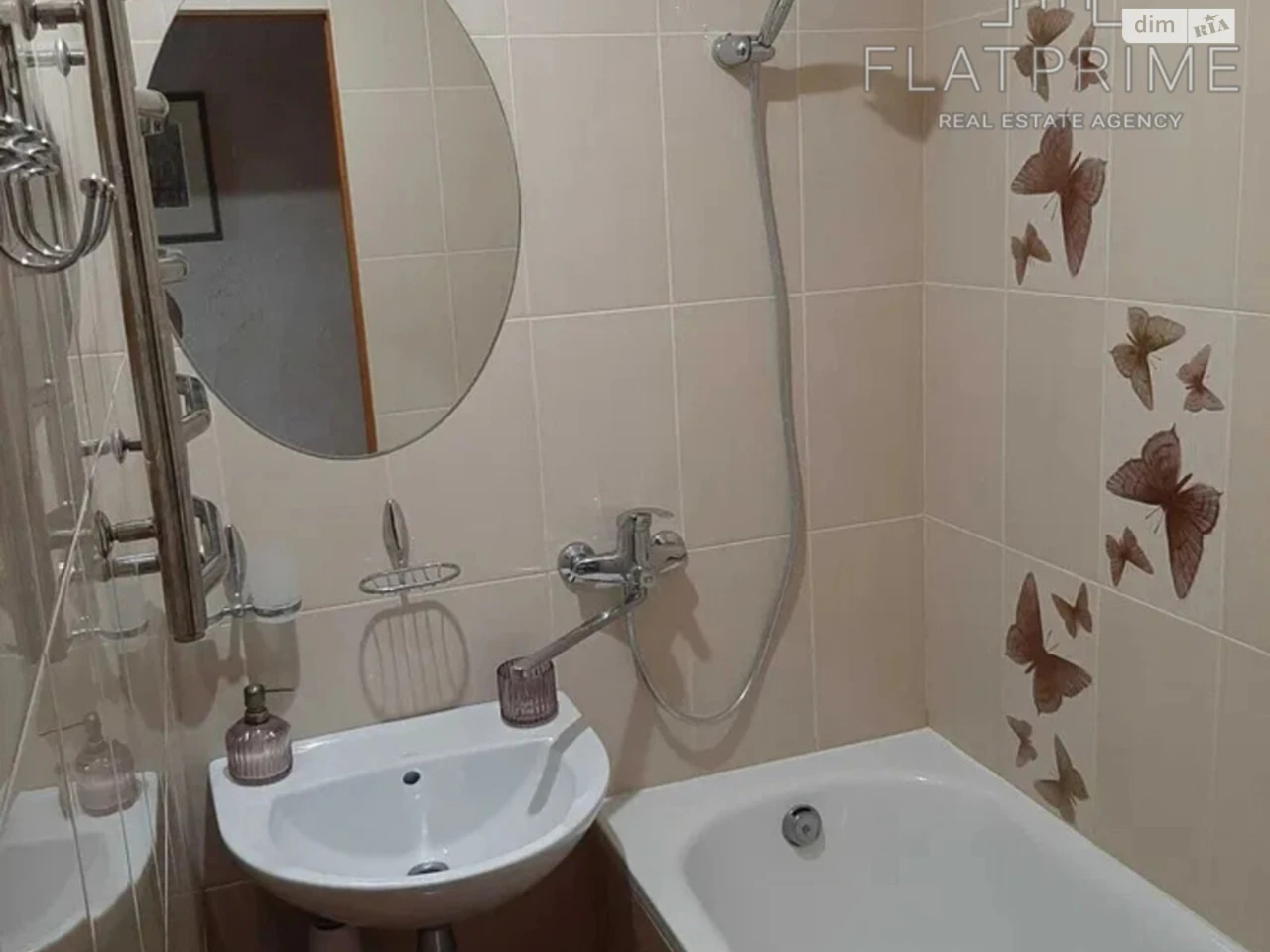 Apartment for Sale in Borshchivka