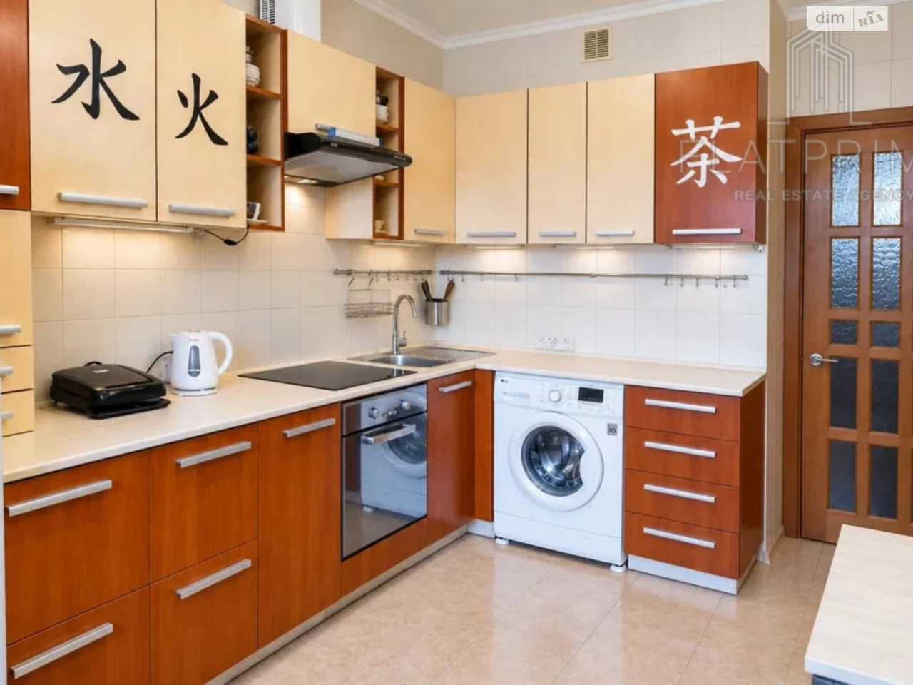 Apartment for Sale in Осокорки