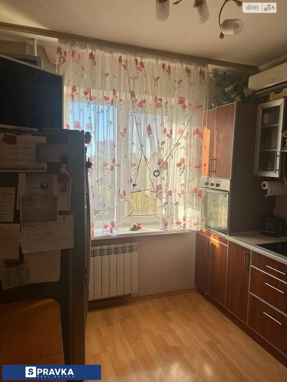 Продажа Квартиры в Котовском