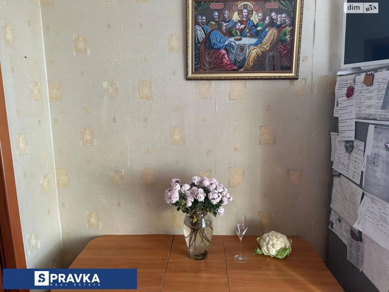Продажа Квартиры в Котовском