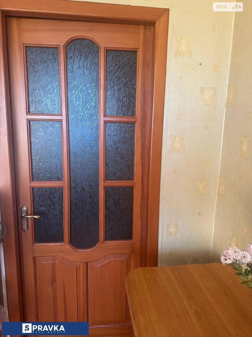 Продажа Квартиры в Котовском