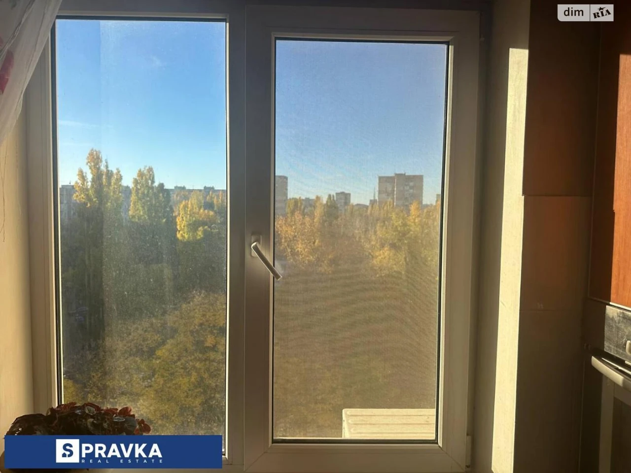 Продажа Квартиры в Котовском