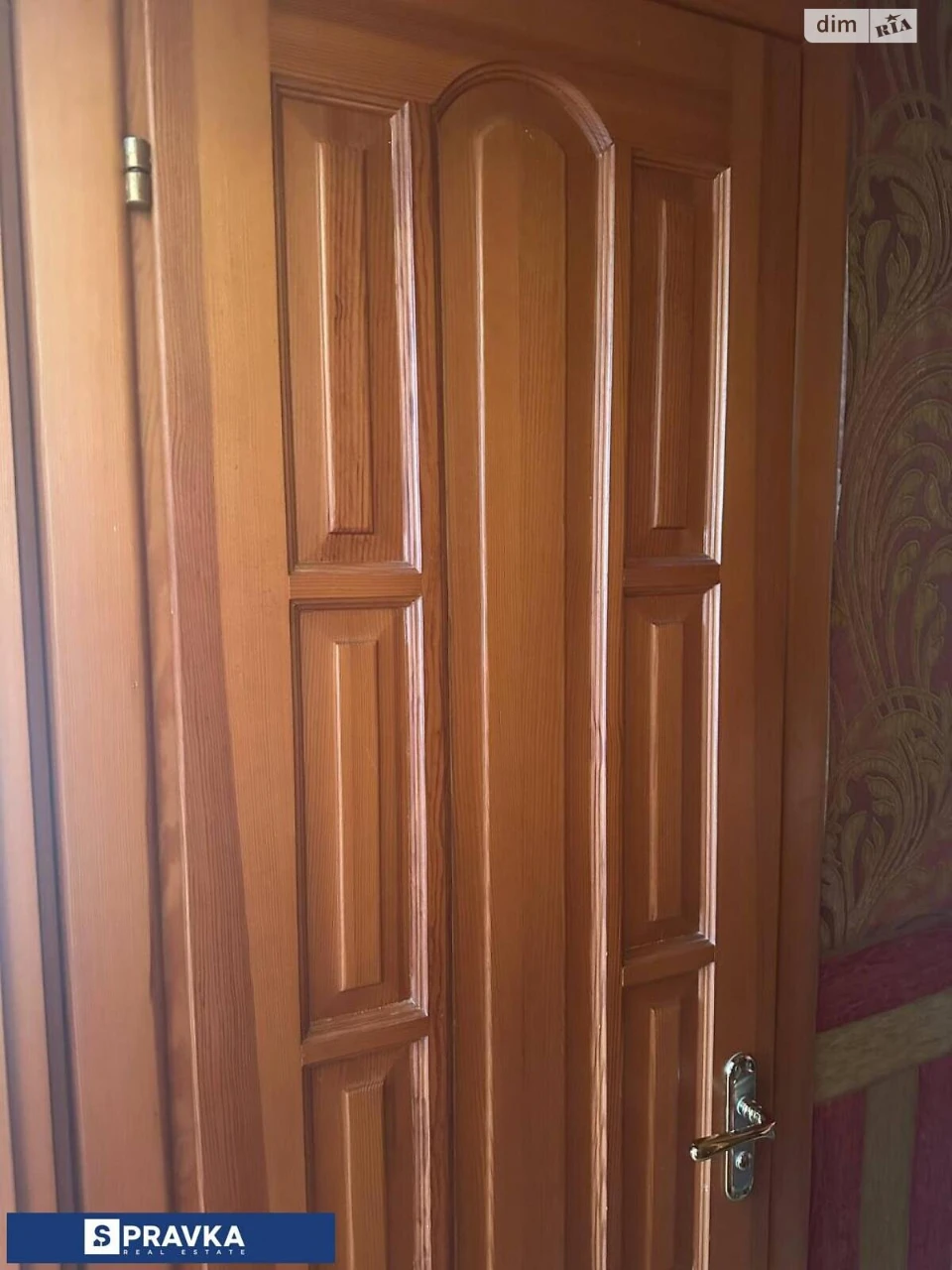 Продажа Квартиры в Котовском