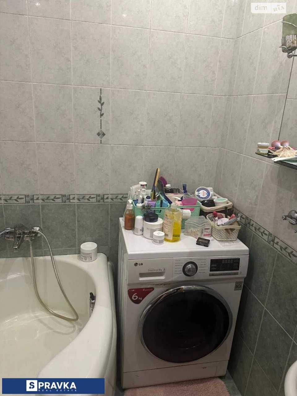 Продажа Квартиры в Котовском