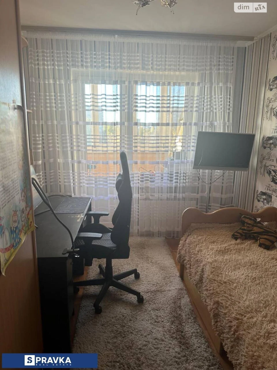 Продажа Квартиры в Котовском