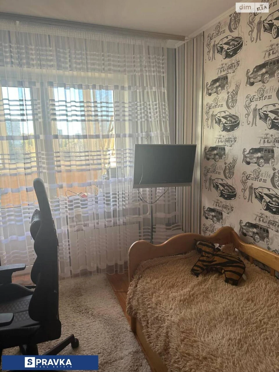 Продажа Квартиры в Котовском
