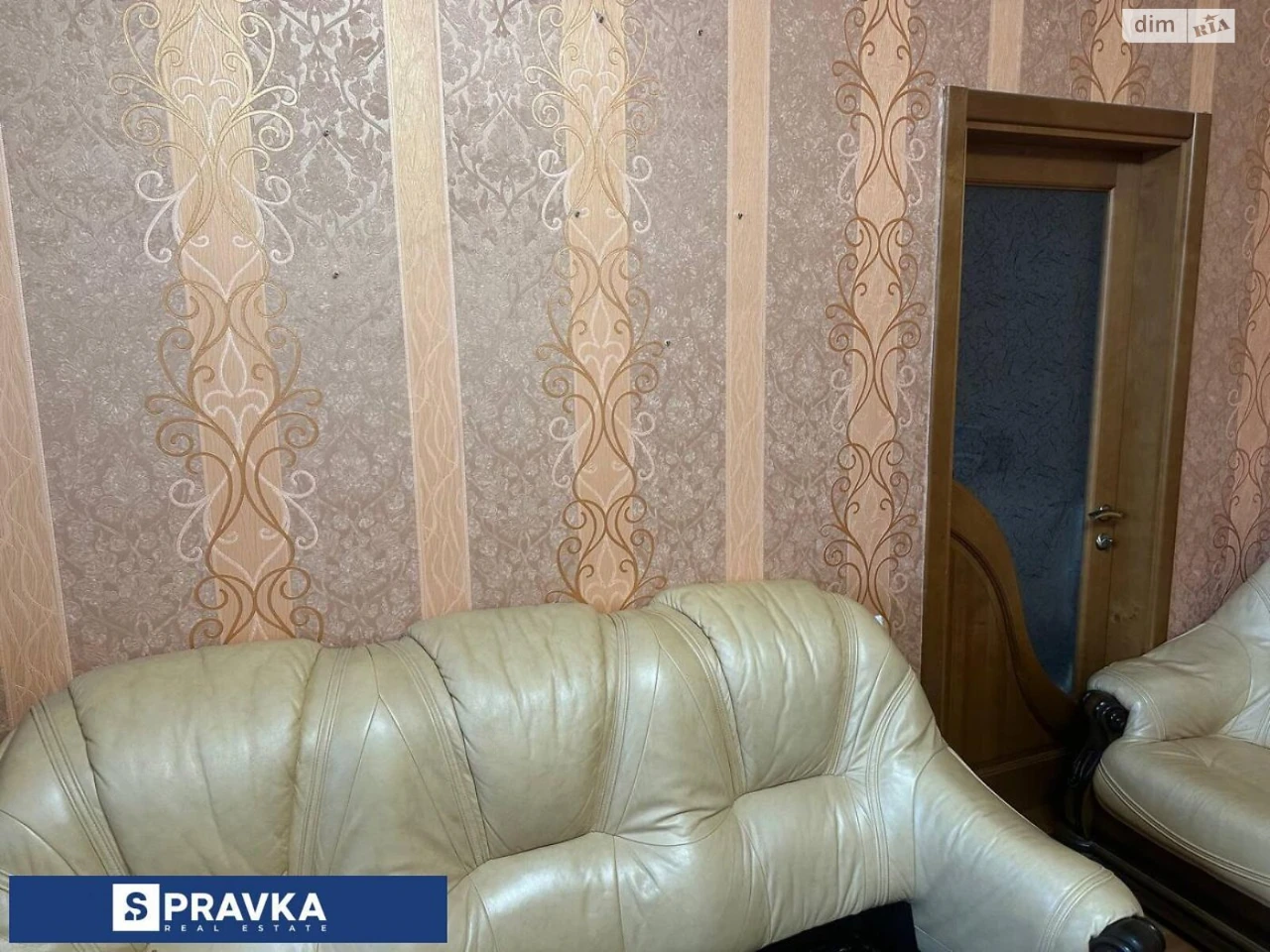 Продажа Квартиры в Котовском