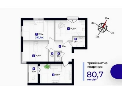Квартира. Ивано-Франковск, Виноградная ул.