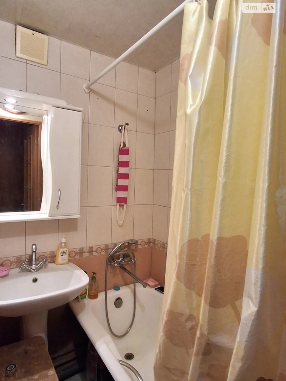 Продаж Квартира Поділ