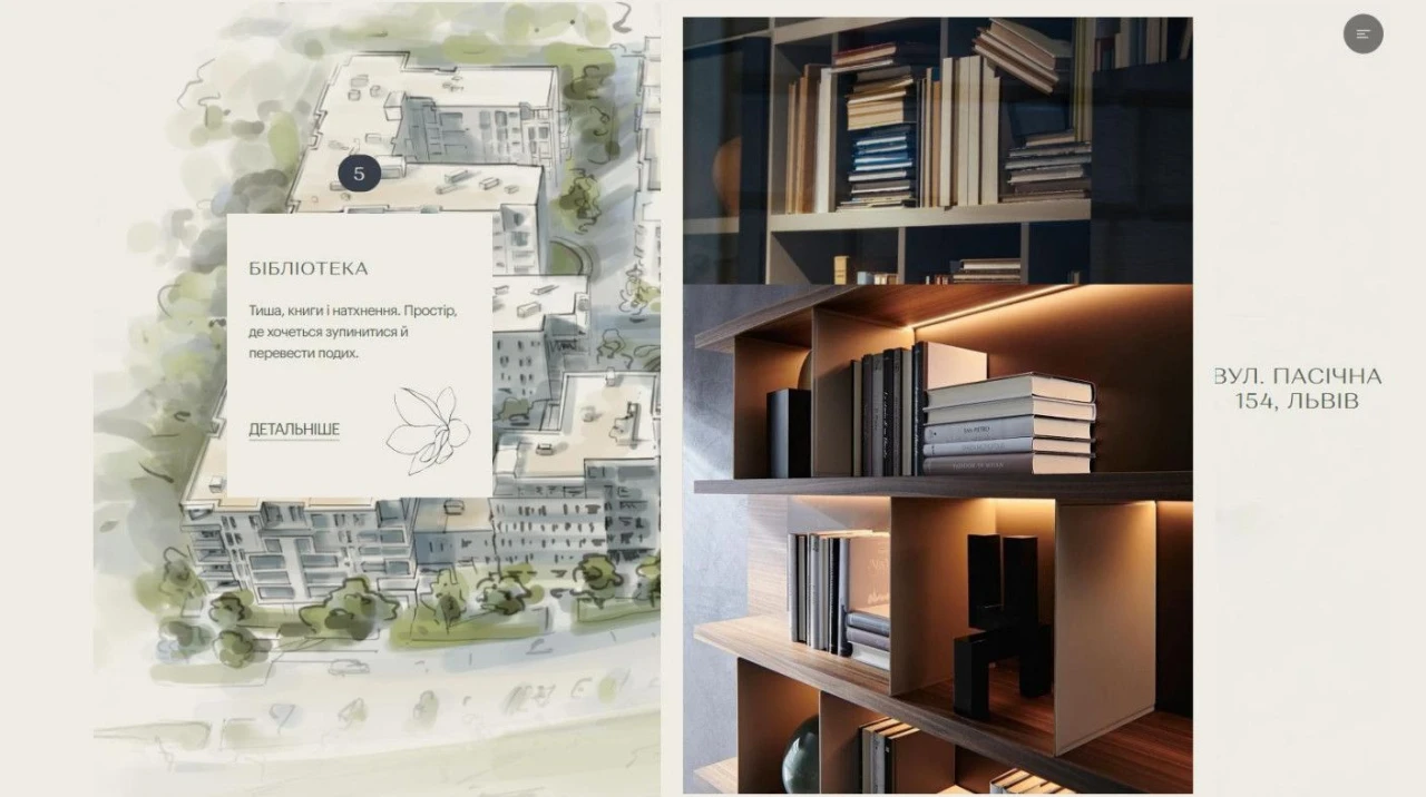 Продаж 2-кімнатній квартири 82 м.кв.