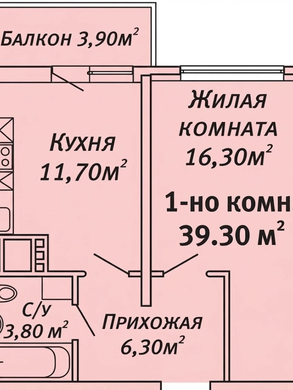 Long-Term Rental Apartment Chubayivka