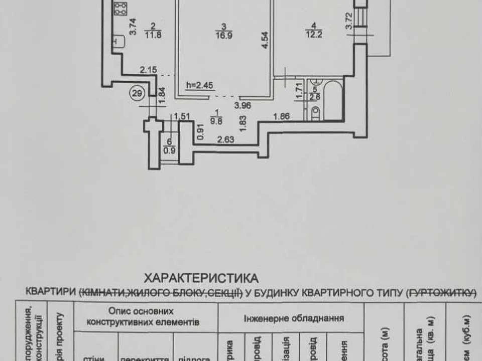 Apartment. Ivano-Frankivsk, Stepan Bandera Street