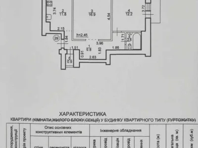 Apartment. Ivano-Frankivsk, Stepan Bandera Street