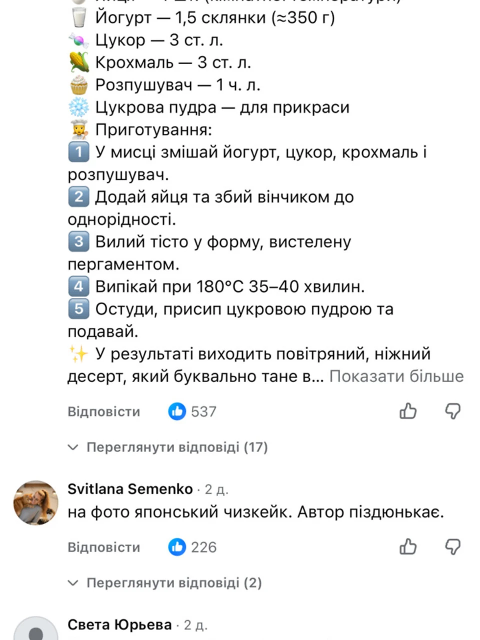 Продажа Квартиры Заричча