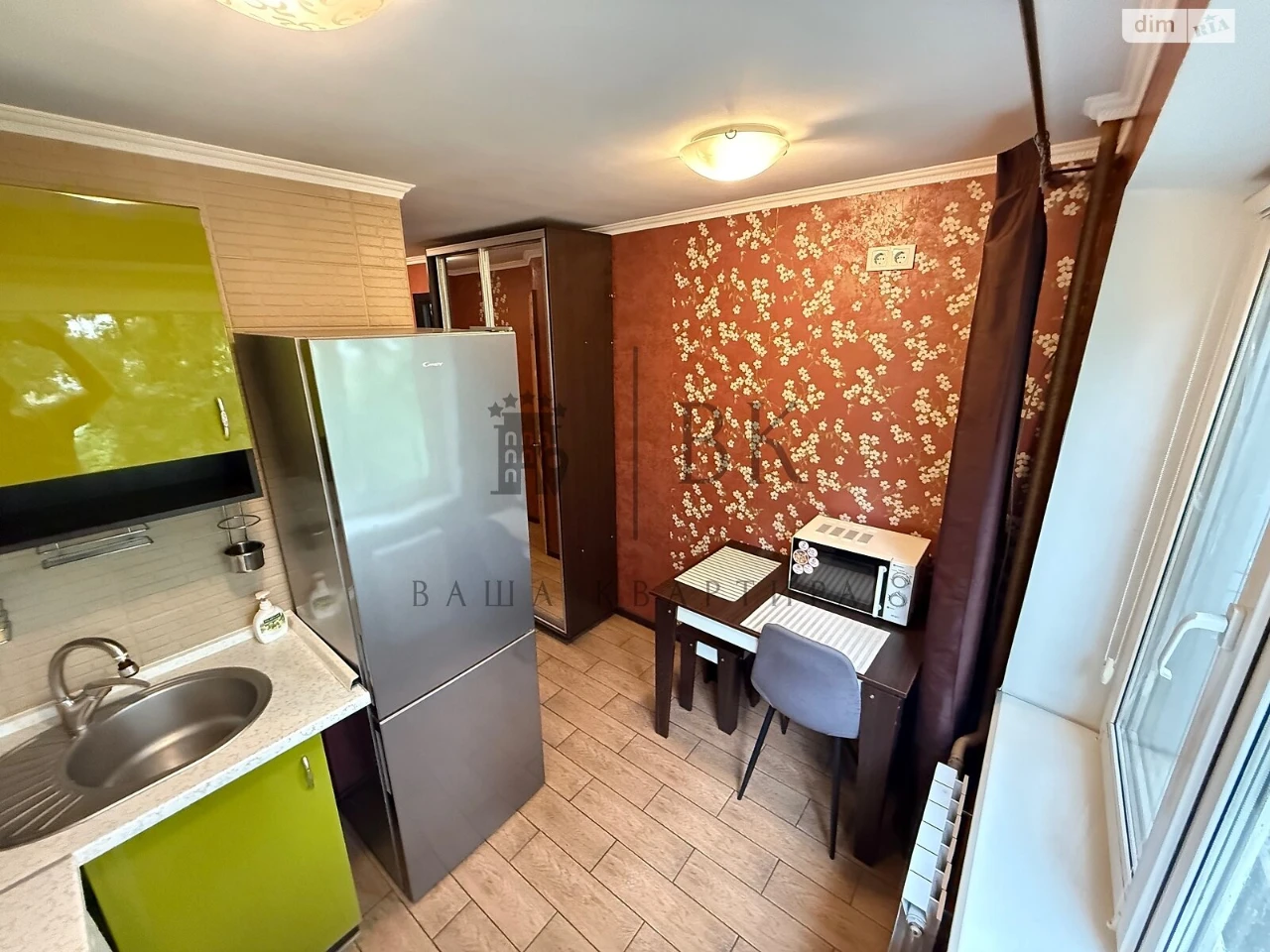 Long-Term Rental Apartment, Vokreshenka