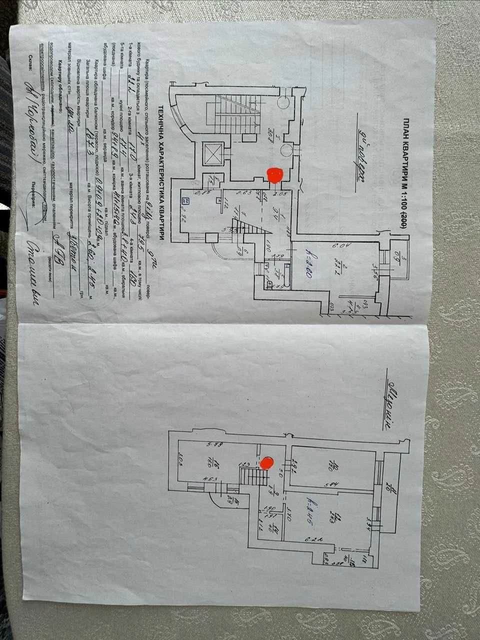 Sale of a 2-level apartment 137.3 sq m on Green Park Street