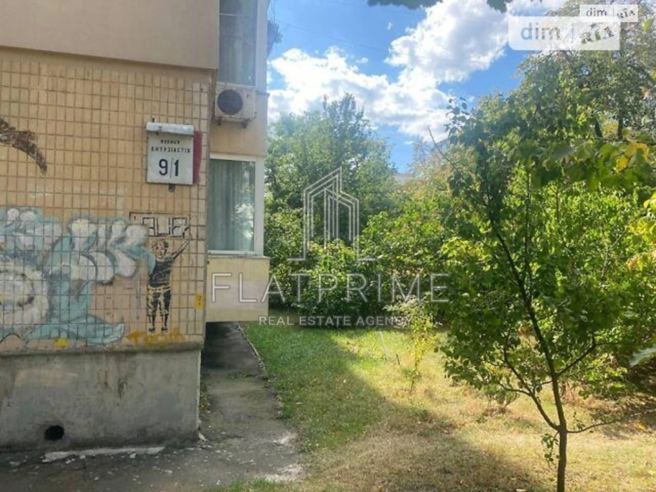 Apartment for Sale in Rusanivka