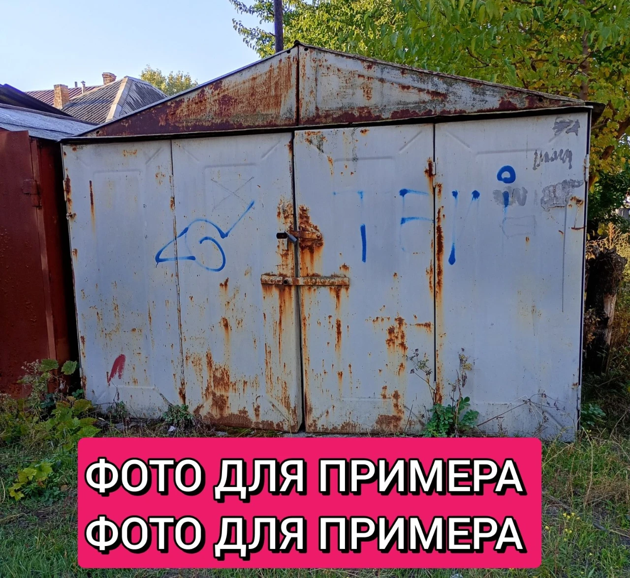 For sale disassembled metal garage under removal (sectional,