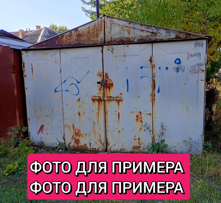 For sale disassembled metal garage under removal (sectional,