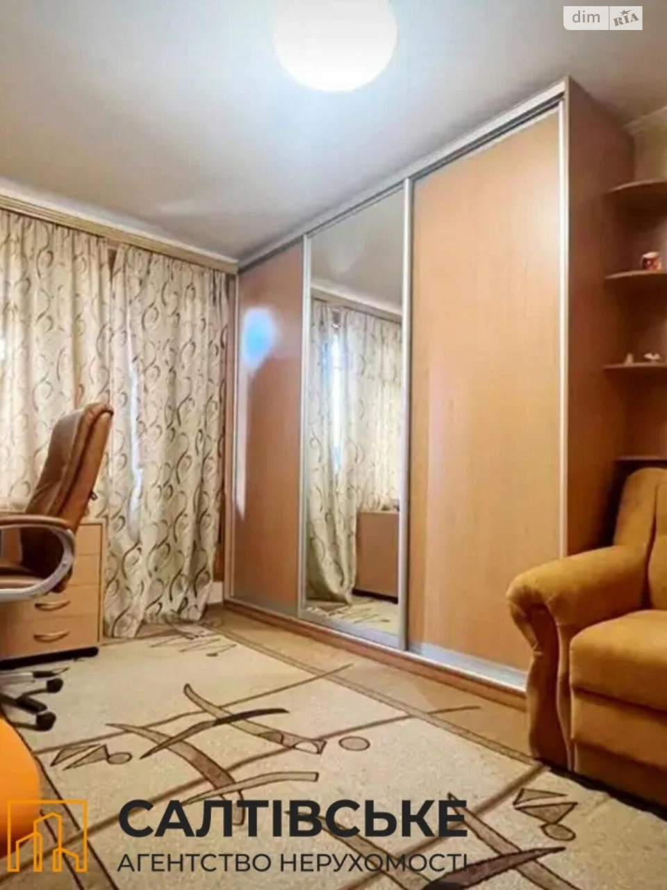 Продаж Квартира Салтівка