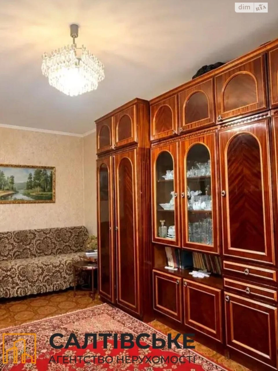 Продаж Квартира Салтівка