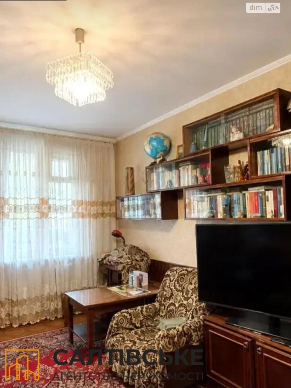 Продаж Квартира Салтівка